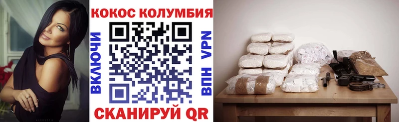 Купить закладку СОЛЬ  МЕТАМФЕТАМИН  Меф  Марихуана  ГАШИШ  Кокаин  Черногорск