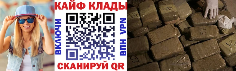 Канабис Черногорск