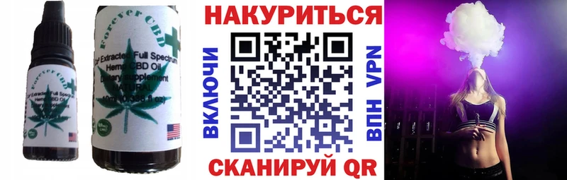 Купить закладки  Черногорск  Печенье с ТГК марихуана 
