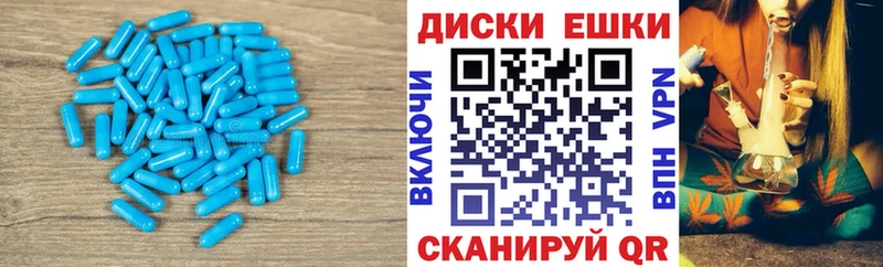 Купить где  Черногорск  Экстази диски 
