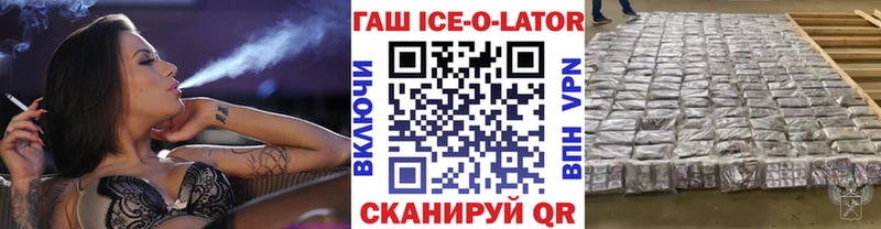 Купить  Черногорск  ГАШИШ Cannabis 