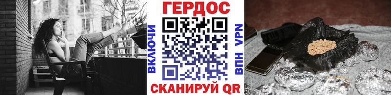 Героин Афган  Купить закладки  Черногорск 
