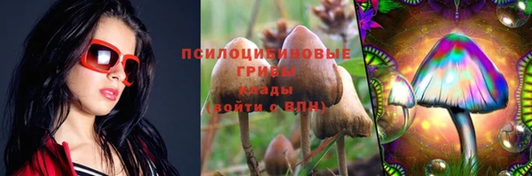 гашишное масло Дмитров