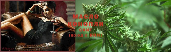 эйфоретик Дмитровск