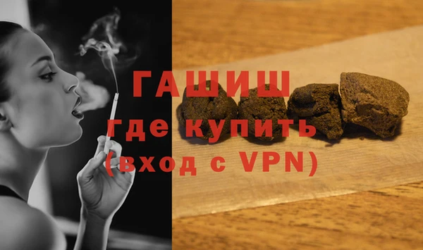 гашишное масло Дмитров