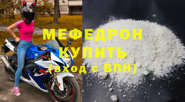 эйфоретик Дмитровск