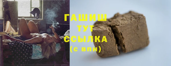 гашишное масло Дмитров
