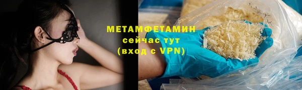 гашишное масло Дмитров