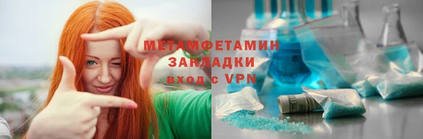 эйфоретик Дмитровск