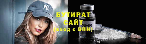 эйфоретик Дмитровск