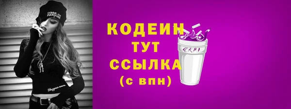 эйфоретик Дмитровск