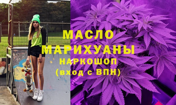 гашишное масло Дмитров