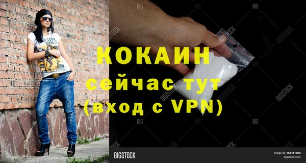 гашишное масло Дмитров