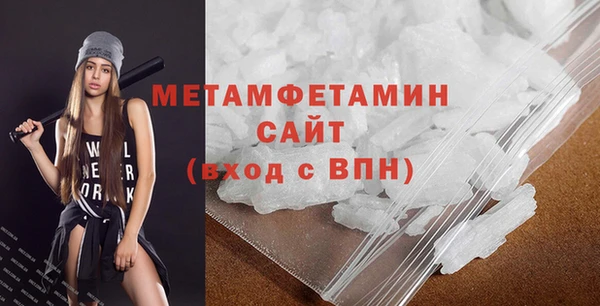 первитин Дмитриев