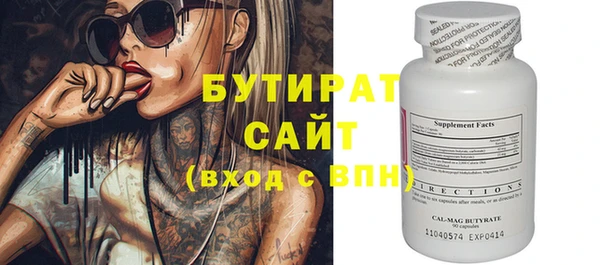 гашишное масло Дмитров