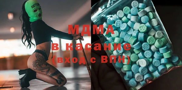 эйфоретик Дмитровск