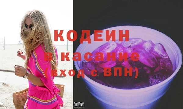 эйфоретик Дмитровск
