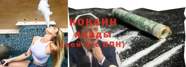 эйфоретик Дмитровск