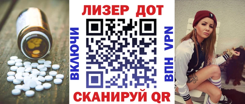 Купить где  Черногорск  LSD-25 экстази ecstasy 
