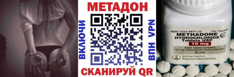 Купить где  Черногорск  Метадон мёд 