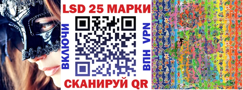 Марки 25I-NBOMe 1500мкг  Купить  Черногорск 