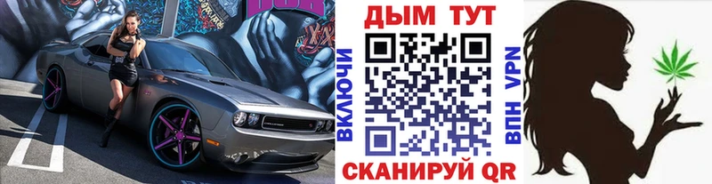 Купить  Черногорск  Каннабис MAZAR 